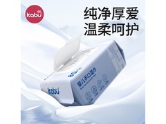 卡布KABU婴儿手口湿巾超值促销，80抽仅3.95元！