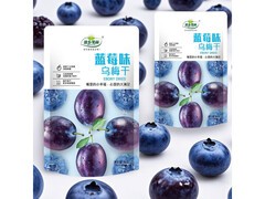 蓝莓味乌梅干80g*2袋组合装，券后1.01元带回家