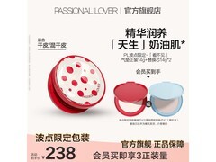 恋火波点气垫14g含双替换芯，到手仅238元速抢！