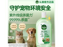 滴露1L宠物家庭消毒液，到手仅68.5元速囤！