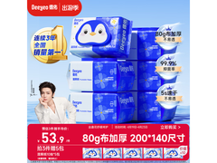 德佑湿厕纸家庭装6大包，满减后60.9元速抢！
