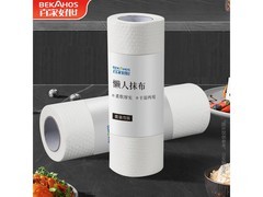 百家好世一次性懒人抹布，满减优惠到手6.5元！