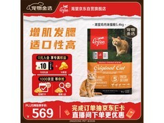 Orijen渴望5.4kg无谷鸡肉猫粮，到手仅599元速囤！