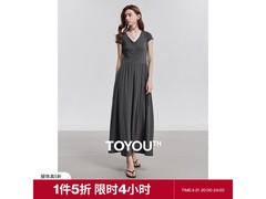 初语深灰V领连衣裙5折疯抢