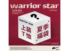 回力春夏盲盒低至19.9元，速来！