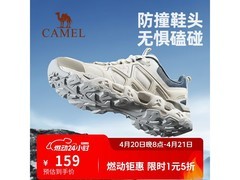 骆驼逸岩女士户外鞋春款95元