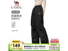 骆驼幻影黑工装裤，低至113元速抢