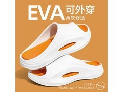 MOMOPHANT运动拖鞋27.9元