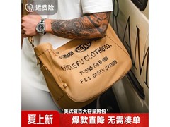 马登美式复古帆布邮差包，立减后86.9元