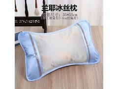 朴顿庄园兰冰丝凉枕，10.9元包邮带回家