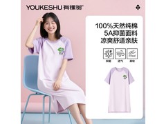 YOUKESHU罗兰紫睡裙，券后39.9带回家