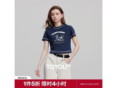 初语小狗印花T恤5折抢