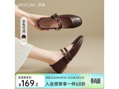 西遇法式小金豆单鞋89.5元