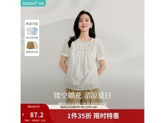 茵曼2025款女士纯棉短袖衬衣3.5折