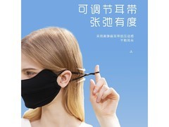 茉寻透气防晒口罩京东特惠，仅14.2元！