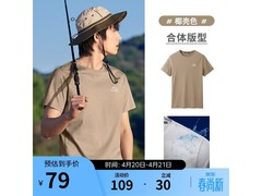 骆驼纯棉三防T恤37元