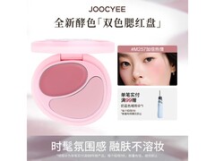 酵色双色腮红膏盘，89减60低至29元