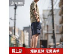 马登男士阿美咔叽五分裤XL，低至96.9元