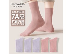 卡拉美拉抗菌中筒袜5双装
