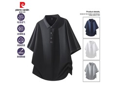 皮尔·卡丹凉感短袖49.9元