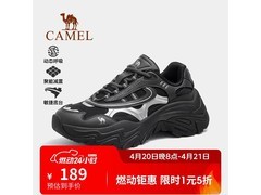 骆驼7044款徒步鞋五折，仅113元速抢