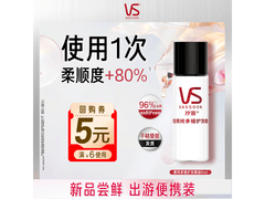 沙宣6ml发精油试用装，到手仅4.9元！