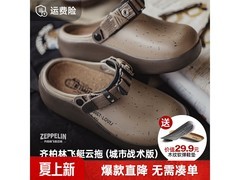 马登战术版男士凉拖两穿，到手仅124元