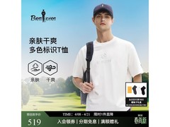 比音勒芬夏季户外短袖T恤459元