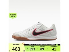 NIKE GATO男款运动鞋特惠