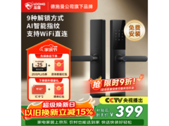 龙霆指纹锁T3W京东促销，低至230元