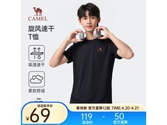 骆驼速干短袖T恤34元