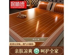 席师傅120x195cm竹席促销，到手89元