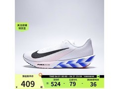 NIKE男子跑步鞋京东特惠低至408元