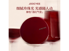 酵色干皮粉霜京东特惠，239元直降174！