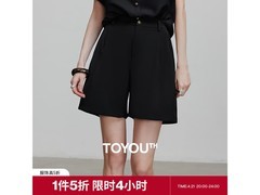 初语黑色压褶西装短裤月黑活动5折疯抢