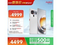 努比亚Z80 Ultra凝光白版直降500元热卖