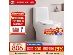 箭牌 T32 马桶优惠，到手仅 686.46 元