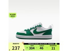 NIKE板鞋京东特惠，到手仅236元！