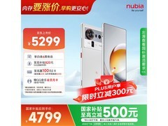 努比亚Z80 Ultra凝光白款热卖，低至4372元