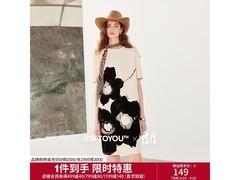 初语厚厚联名女士连衣裙京东低至125元