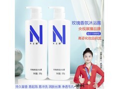 女王圈500g玫瑰香氛沐浴露2瓶仅18.88元