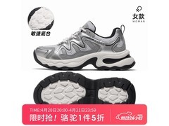 骆驼登山鞋20号晚8点五折仅119元