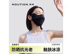 茉寻护眼角口罩6.3元