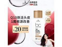 施华蔻焕活洗发水80g仅4.9元