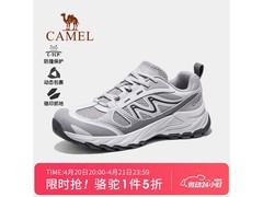 骆驼G16B097046登山鞋五折特惠！
