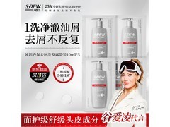 风影香氛去屑洗发露1.9元