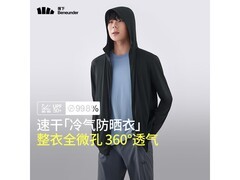 蕉下男士透气防晒衣21日晚8点89.9包邮