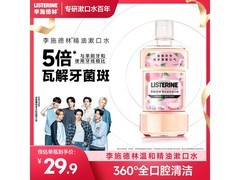 李施德林樱花蜜桃漱口水500ml