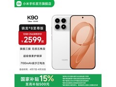 红米K90 5G白款16+256G，到手2336元