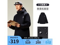 骆驼山海3.0冲锋衣199元